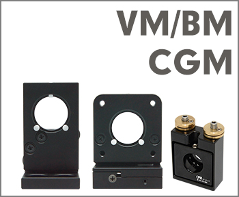 上方/下方調整鏡架