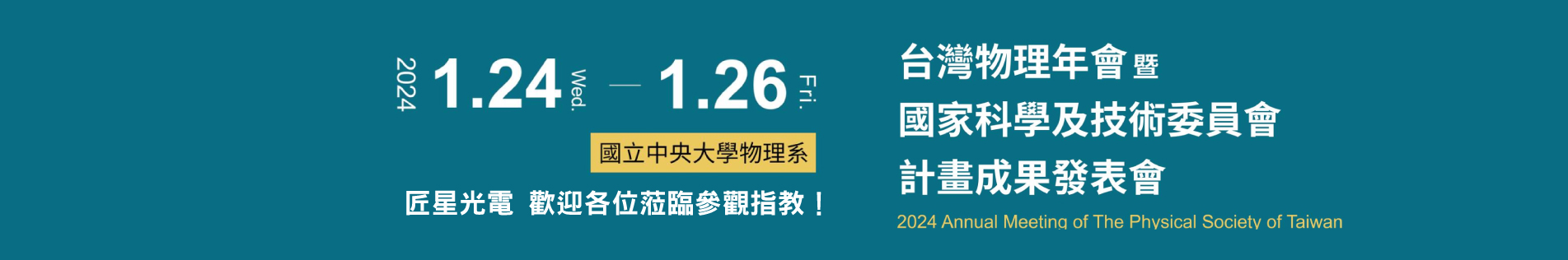 動畫