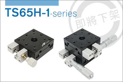 TS65H-1-series